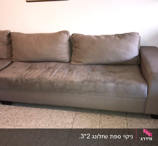 ספה עם כתמים על הריפוד